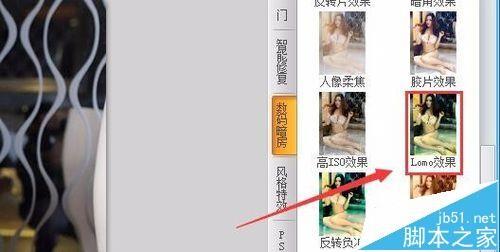 可牛影像怎么给图片添加lemo效果?