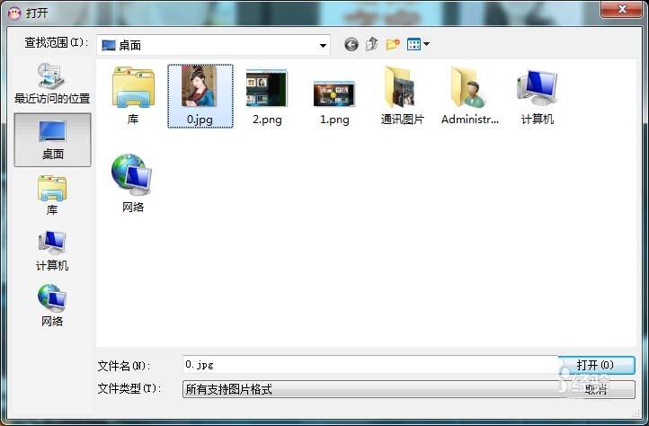 可牛影像怎么给图片中的人物添加眼影?