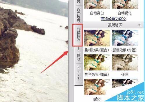 可牛影像怎么给图片制作浮雕效果图片?