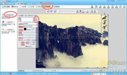 可牛影像怎样打造水墨画?
