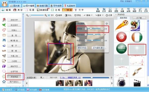 可牛影像磨皮功能和编辑功能打造怀旧美女