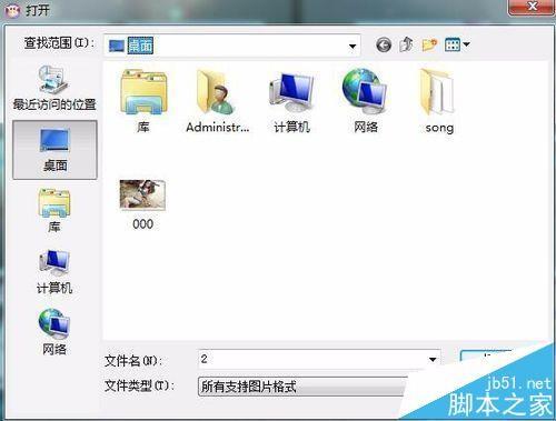 可牛影像怎么给图片制作浮雕效果图片?