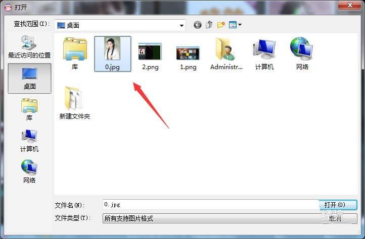 可牛影像怎么给图片添加撕裂的蓝色书页效果?
