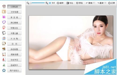 可牛影像怎么将一张照片做成手机屏幕显示的效果?