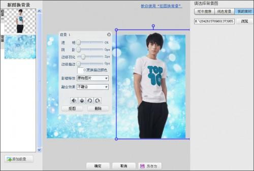 可牛影像DIY快男忧郁王子陈翔壁纸