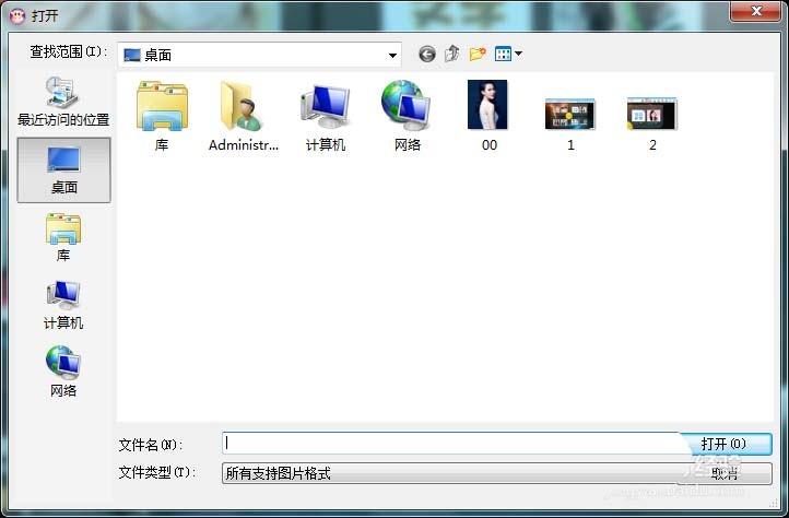 可牛影像怎么给图片添加斑驳旧照效果?