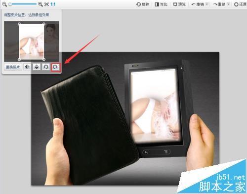 可牛影像怎么将一张照片做成手机屏幕显示的效果?