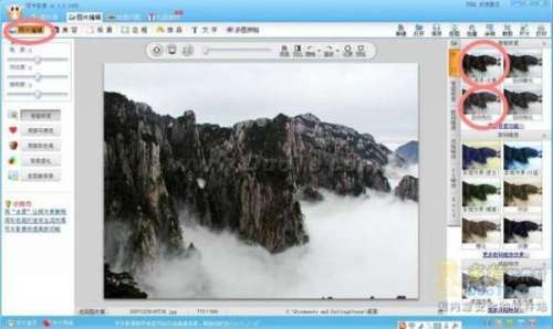 可牛影像怎样打造水墨画?