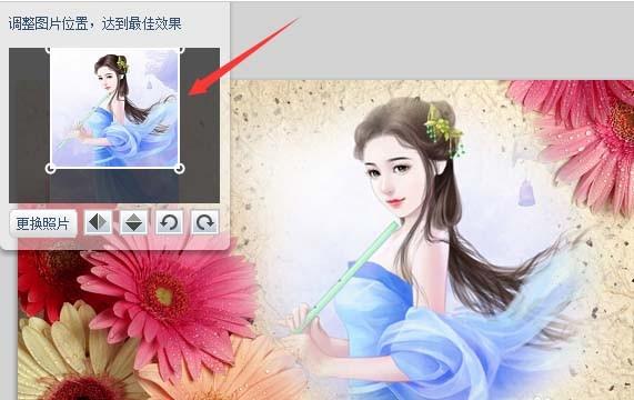 可牛影像给怎么图片添加漂亮花朵的效果?