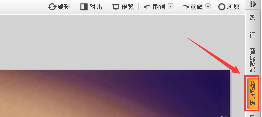 可牛影像怎么给图片制作反转负冲效果?