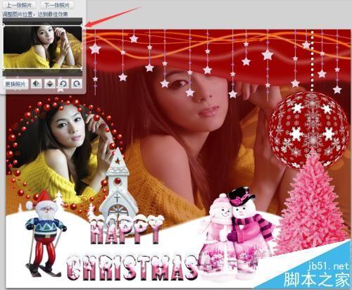 可牛影像怎么制作圣诞贺卡?