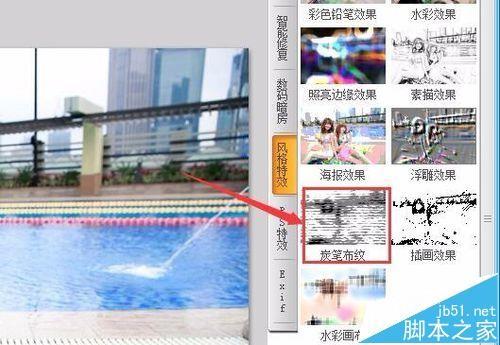可牛影像怎么给图片添加炭笔布纹效果?