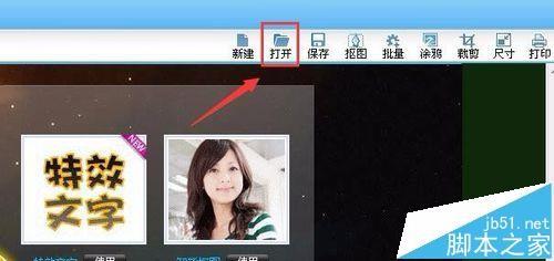 可牛影像怎么给图片添加lemo效果?