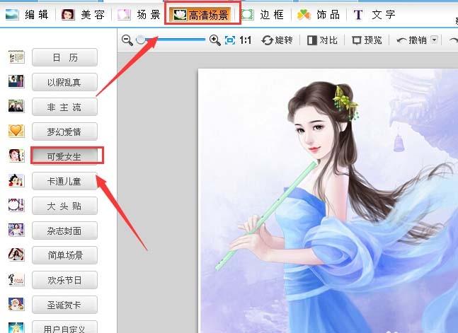 可牛影像给怎么图片添加漂亮花朵的效果?
