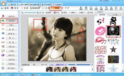 可牛影像磨皮功能和编辑功能打造怀旧美女