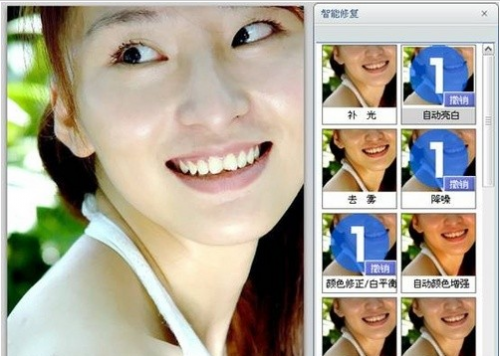 可牛影像图片处理软件实用快速美肤教程(很实用)