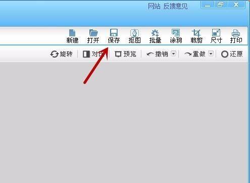 可牛影像设置本地和网络保存的操作方法