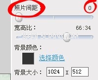 可牛影像多图拼贴功能制作双胞胎效果