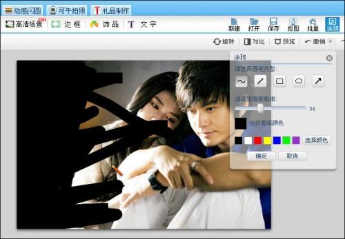 可牛影像动画闪字功能:自制[泡沫之夏]个性签名