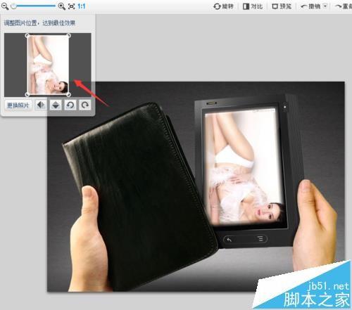 可牛影像怎么将一张照片做成手机屏幕显示的效果?