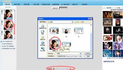 可牛影像怎么制作眨眼动图