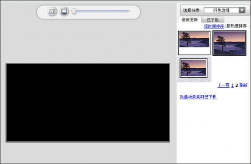 可牛影像动画闪字功能:自制[泡沫之夏]个性签名