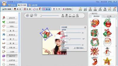 可牛影像制作圣诞个性头像方法