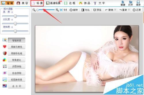 可牛影像怎么将一张照片做成手机屏幕显示的效果?