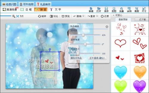 可牛影像DIY快男忧郁王子陈翔壁纸