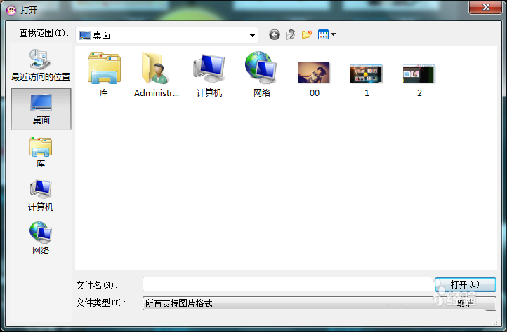 可牛影像怎么给图片制作反转负冲效果?