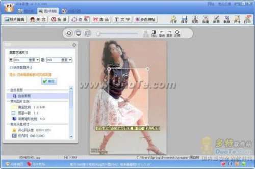 可牛影像怎么制作莫文蔚黑白写真?