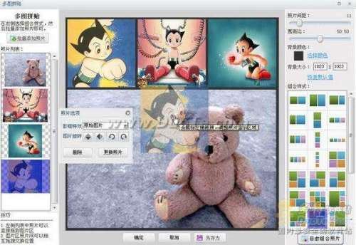 可牛影像如何制作\