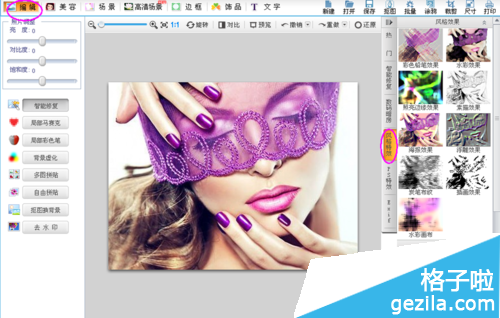 可牛影像制作纹理水彩图片