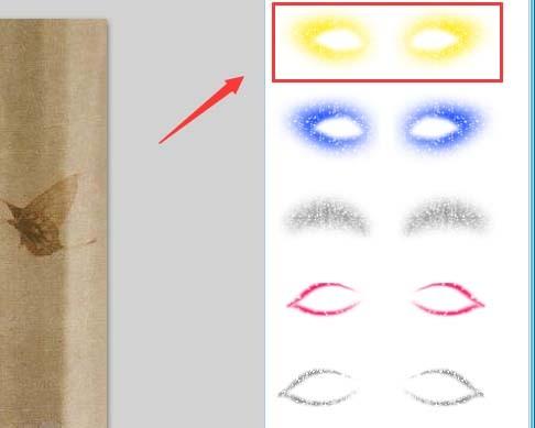 可牛影像怎么给图片中的人物添加眼影?