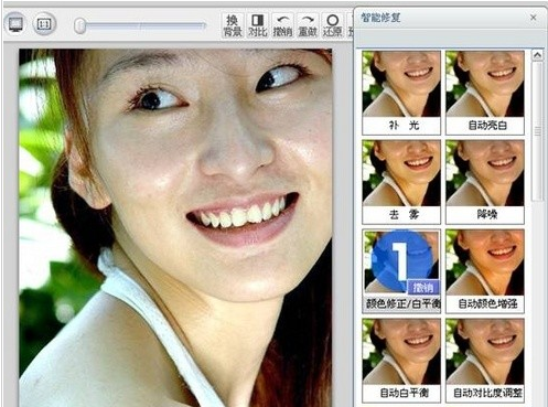 可牛影像图片处理软件实用快速美肤教程(很实用)