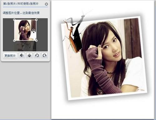 可牛影像去除图片水印秘技