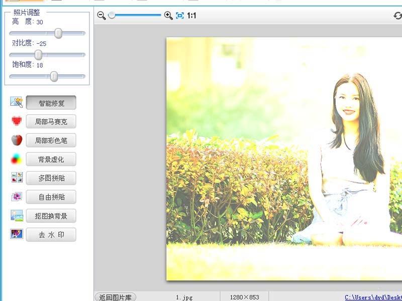 可牛影像怎么给照片制作影楼效果?