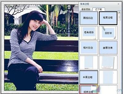 可牛影像怎么制作胶片效果照片