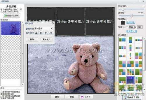 可牛影像如何制作\