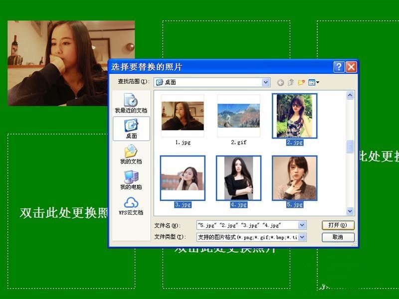 可牛影像多张图片怎么做拼图效果?