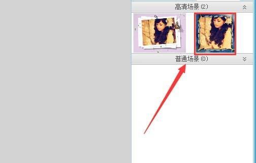 可牛影像怎么给图片添加撕裂的蓝色书页效果?