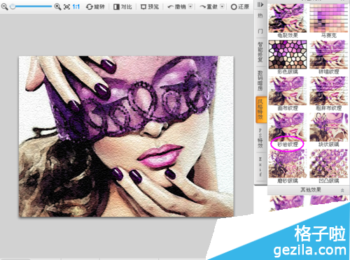 可牛影像制作纹理水彩图片
