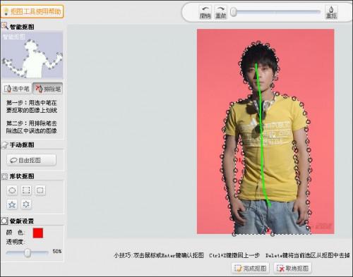 可牛影像DIY快男忧郁王子陈翔壁纸