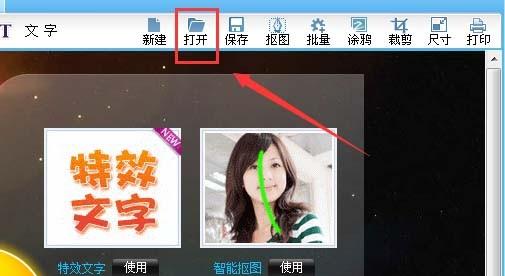 可牛影像怎么给图片制作淡雅效果?