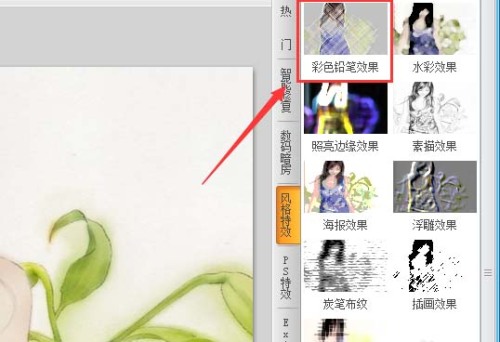 可牛影像怎么制作彩色铅笔效果图片