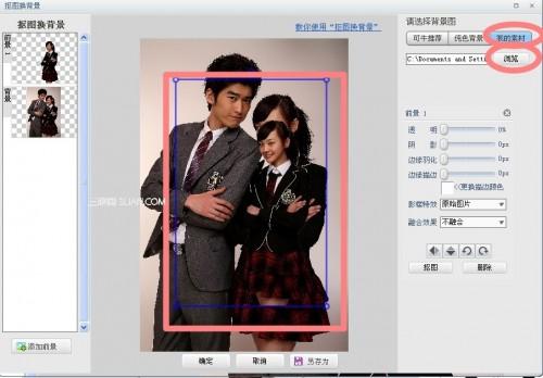 可牛影像简单修调情侣身高,秀出绝配情侣
