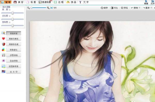 可牛影像怎么制作彩色铅笔效果图片