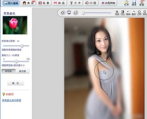 可牛影像去除图片水印秘技