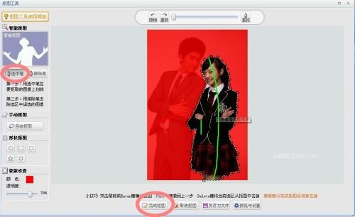 可牛影像简单修调情侣身高,秀出绝配情侣