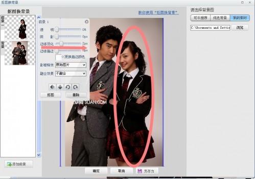 可牛影像简单修调情侣身高,秀出绝配情侣